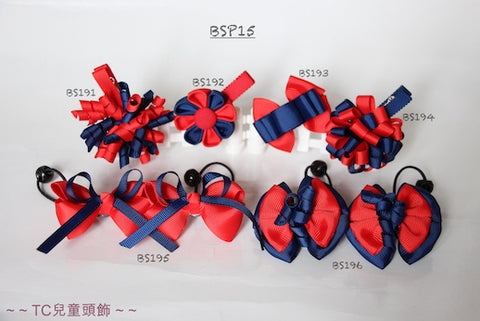 School Hair Accessories, Navy and Red (BS191-BS196)