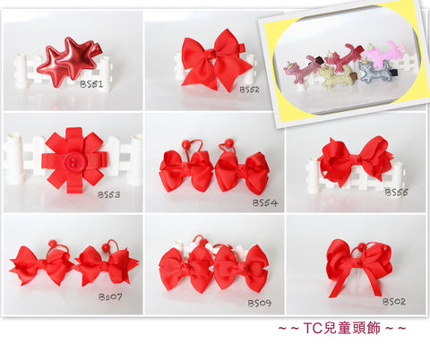 School Hair Accessories, Red (BS51-BS55)